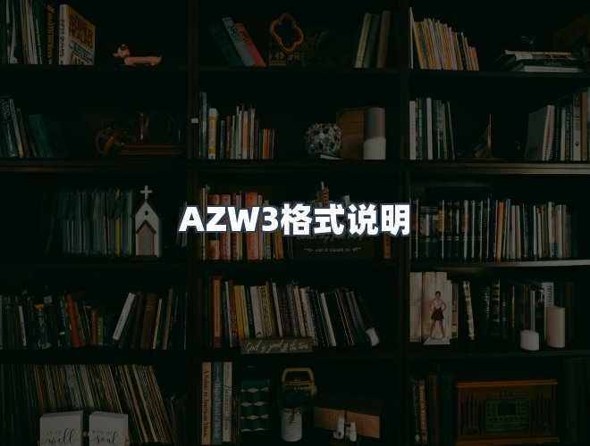 服务优势